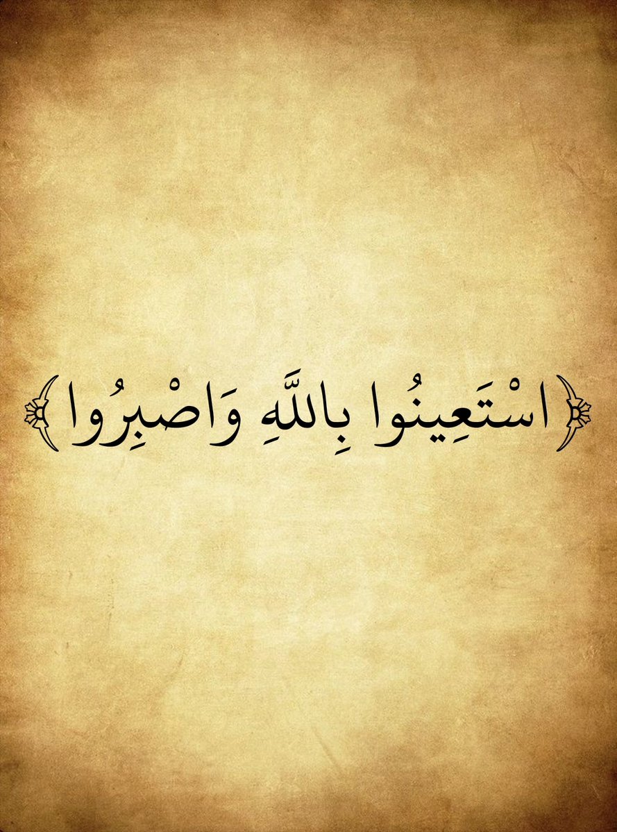 المُصْحَف (@almosahf) on Twitter photo 