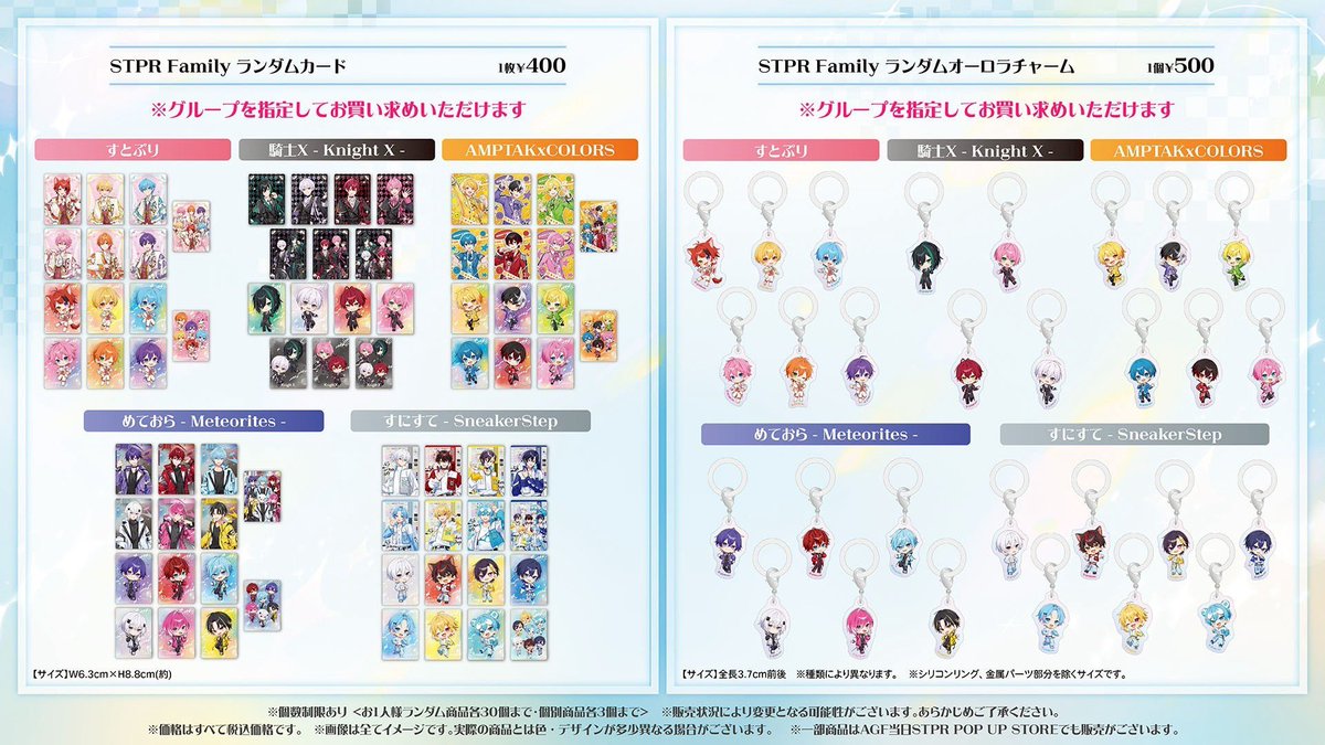 [34個/送料手数料込]AMPTAKxCOLORS あっと 34個/送料手数料込]AMPTAKxCOLORS あっと 34個/送料手数料込