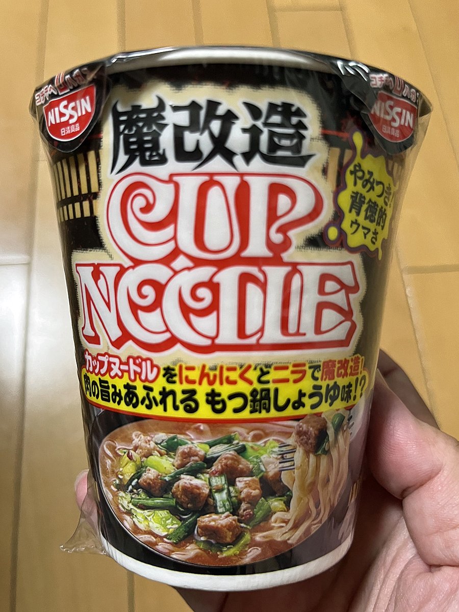 zebrafish_adam8's tweet image. 近所のコンビニで見かけたので、今度のプレゼンに使おうと購入して写真を撮りました。食べるのは多分明日。