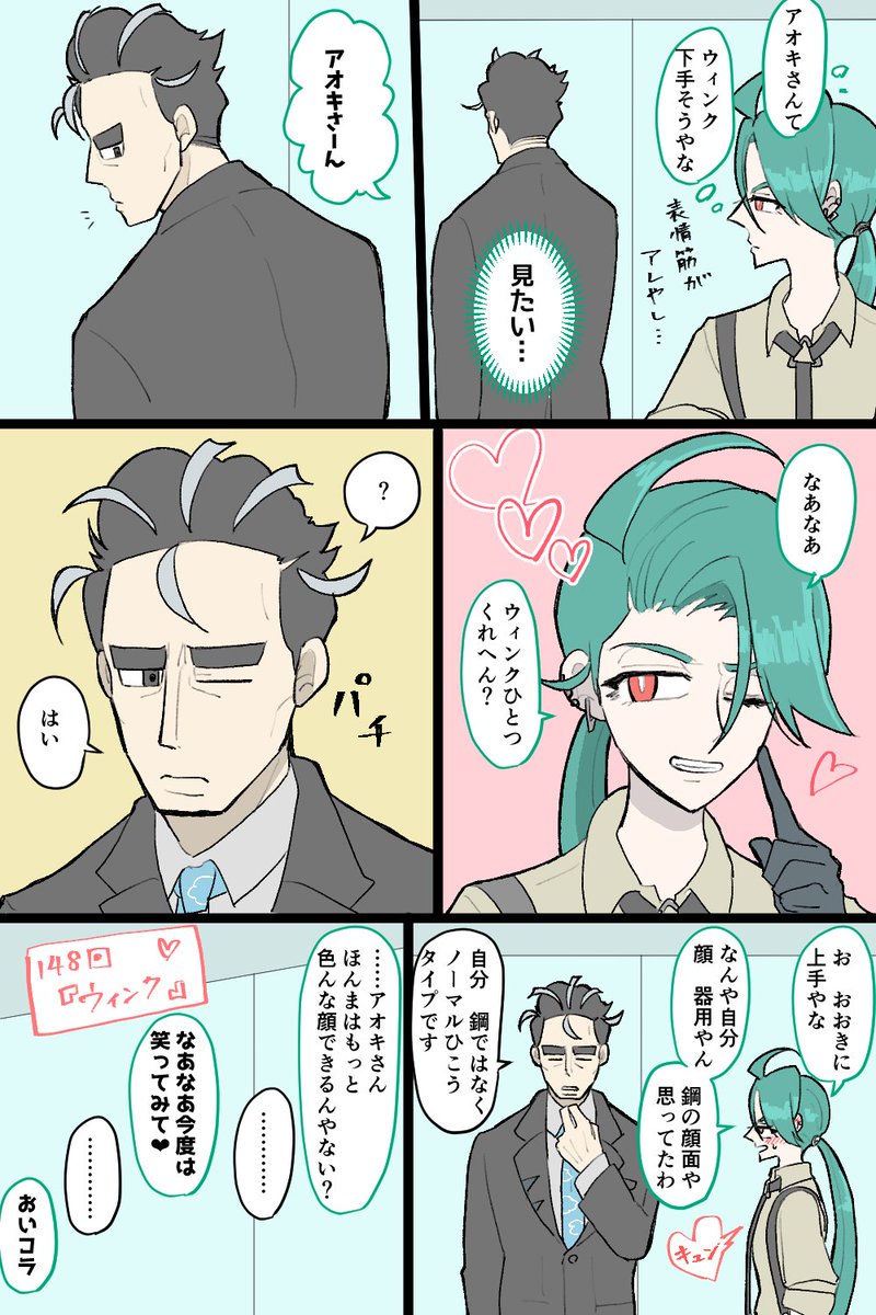 ✧︎ みやこさま専用 ✧︎ 🍻🎶