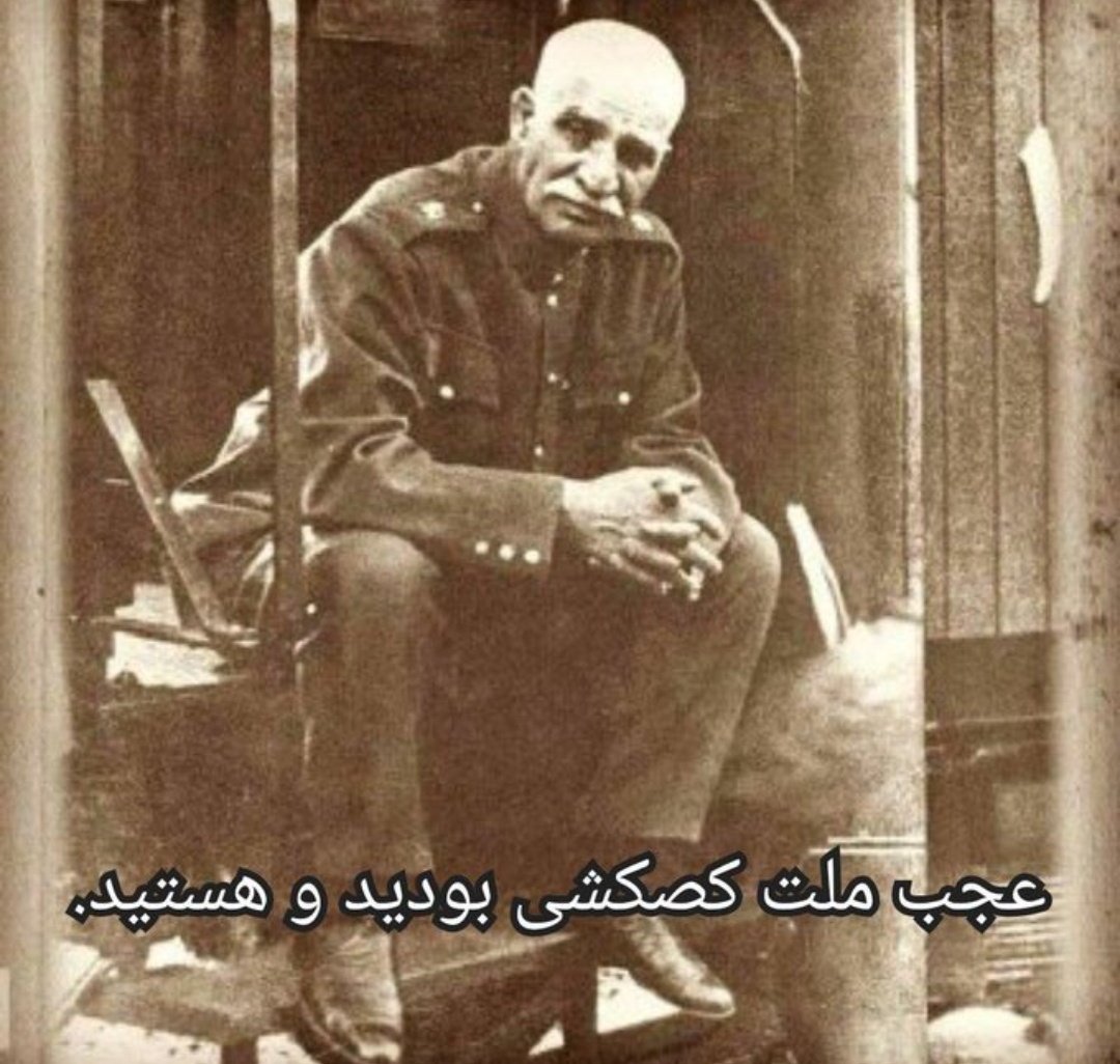 AmooShir's tweet image. 