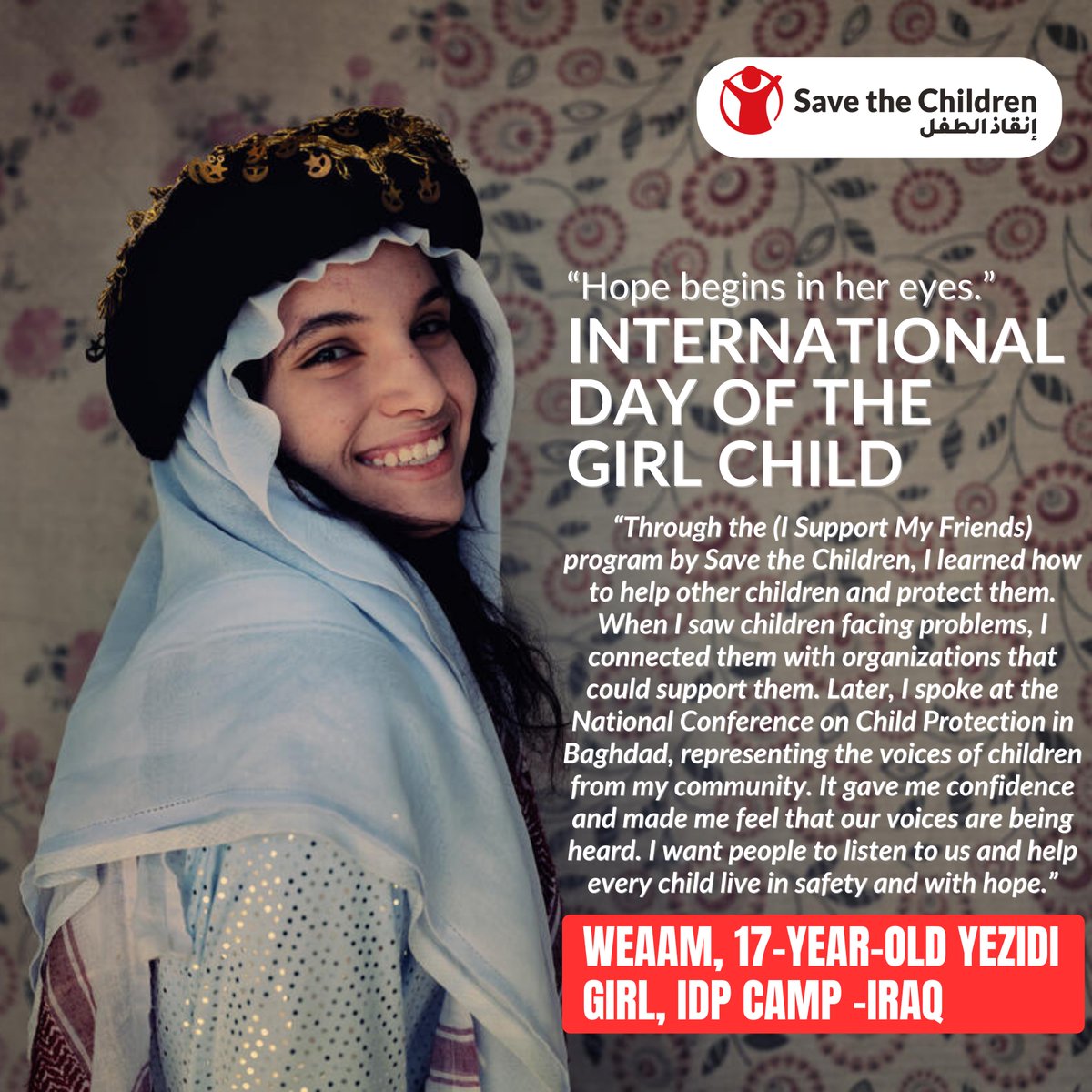 Save the Children International Iraq tweet media