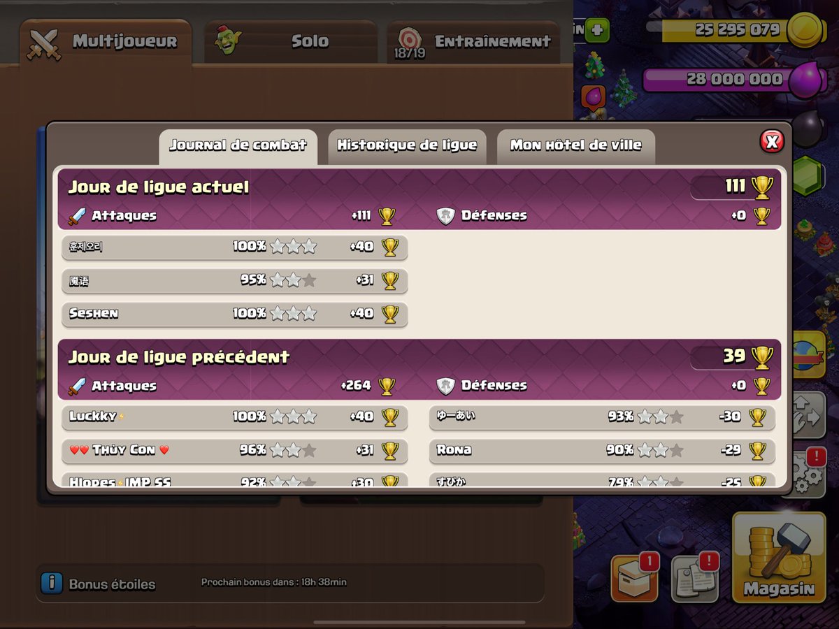 Aujourd’hui j’ai switch sur la composition RR valky et ça démarre plutôt fort 🔥