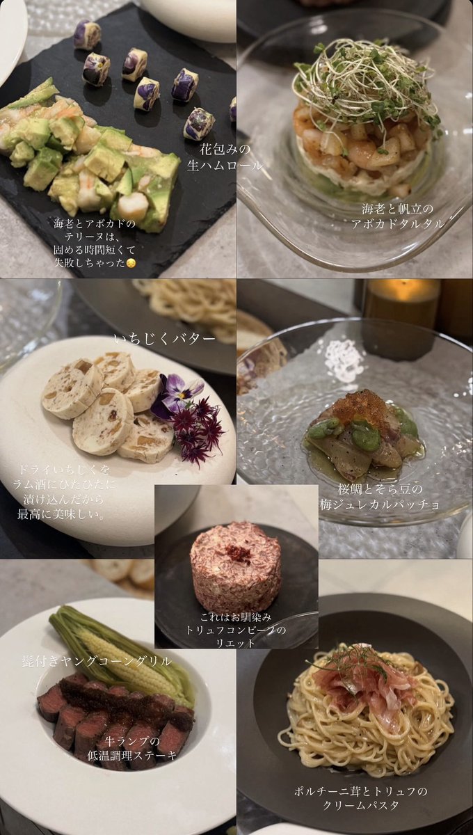 712_coconut's tweet photo. ヘアメイクのお仕事が終わったらご飯を作るのだけれど、職業病なのか盛り付けも頑張ってしまう…💭
秋は美味しい食材が沢山だね🍂 https://t.co/F8DaaRA3hg