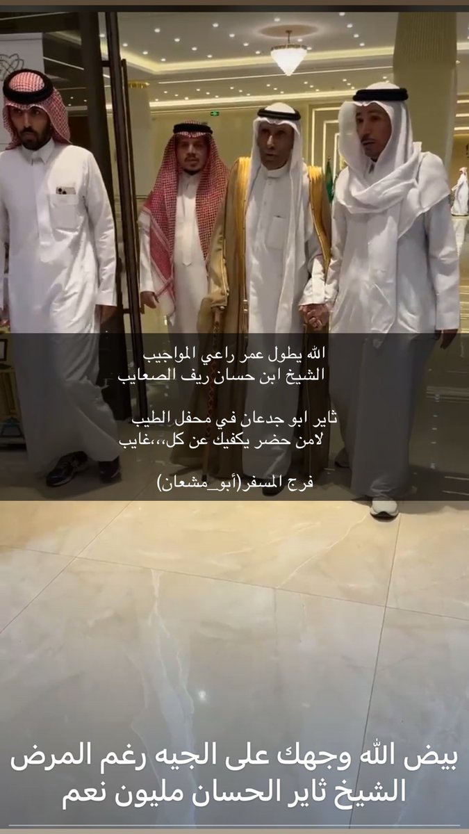 فرج الفند،،أبو_مشعان،، tweet media