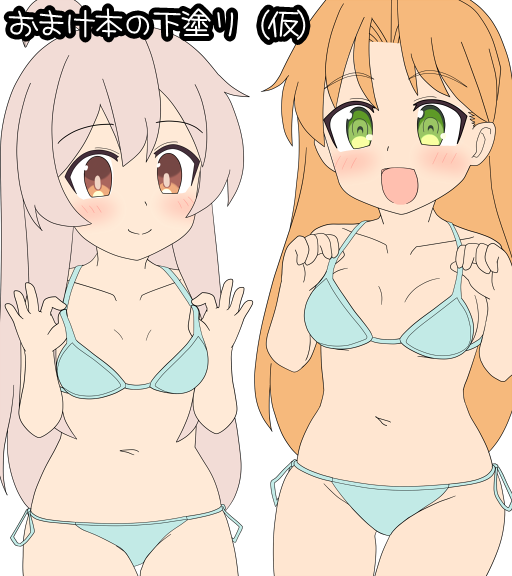 前のおまけ絵の線画に、
色を置くとこんな感じです。
ここまで来れば（このページは）
ほぼ８割は完成にょ！
休みの間にどんどん進めます