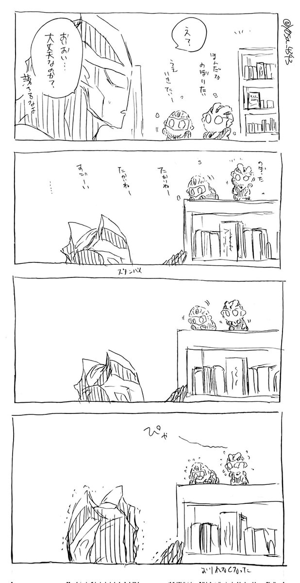 とべとべふわふわ 
