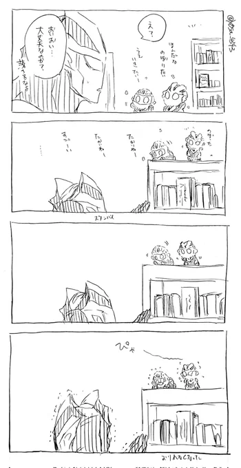 とべとべふわふわ 