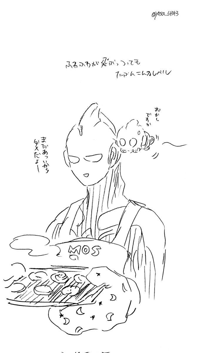 とべとべふわふわ 