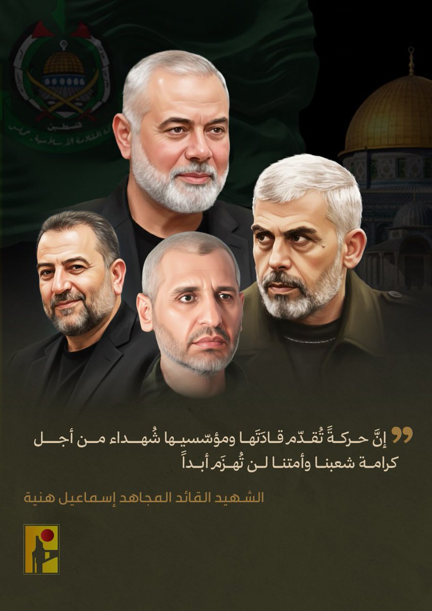 Khalillll48's tweet photo. الإعلام الحربي في المقاومة الإسلامية في لبنان ينشر: 
 إن حركة تقدم قادتها و مؤسسيها شهداء من أجل كرامة شعبنا و أمتنا لن تهزم أبدا.
- الشهيد القائد المجاهد إسماعيل هنية https://t.co/qnvBP1zseb