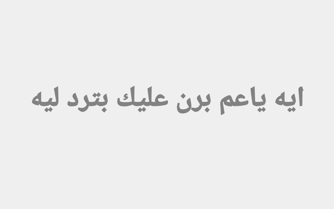 م (@amiiraayman) on Twitter photo 