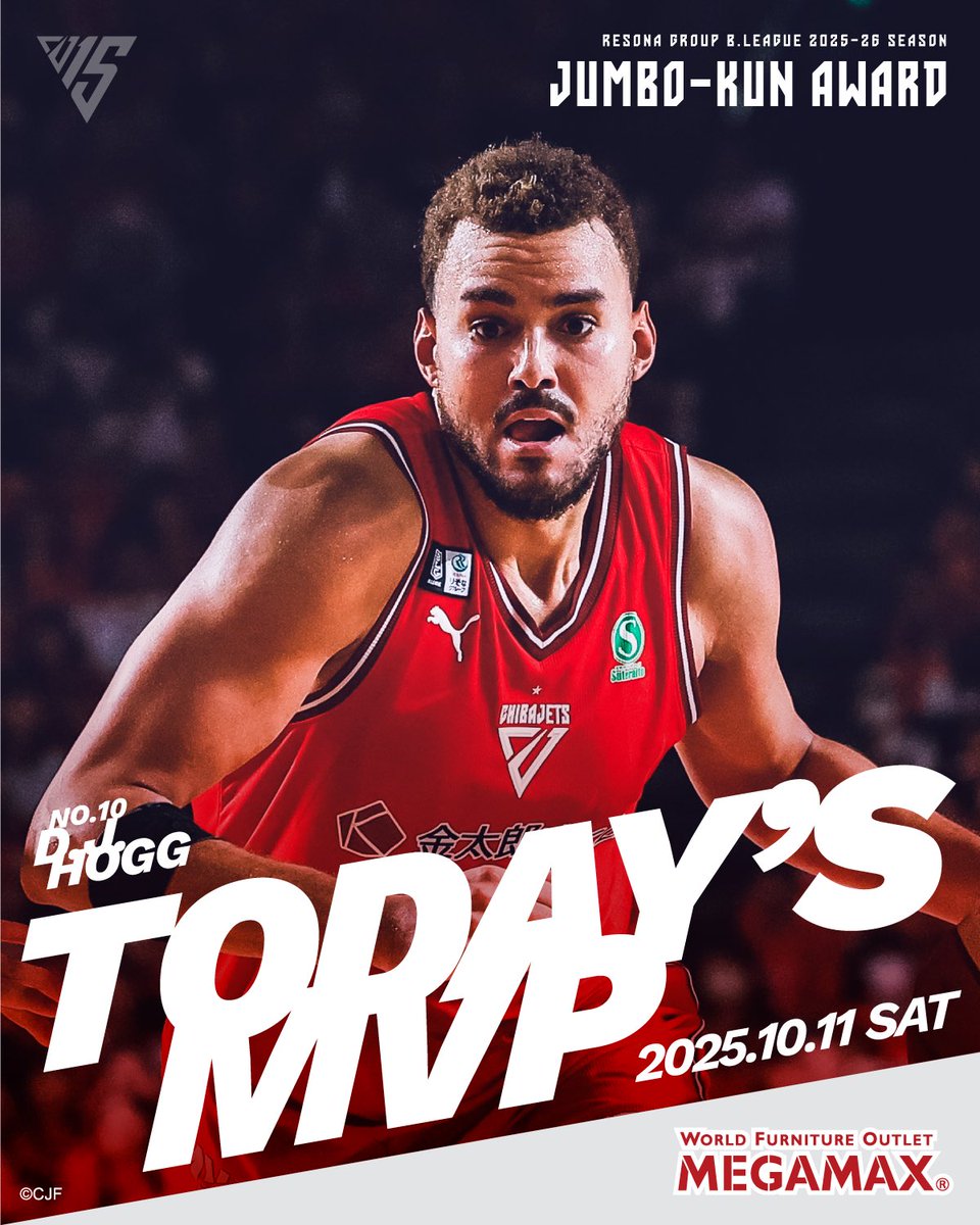 家具・アウトレットの #MEGAMAX presents #ジャンボくん賞 】 10/11