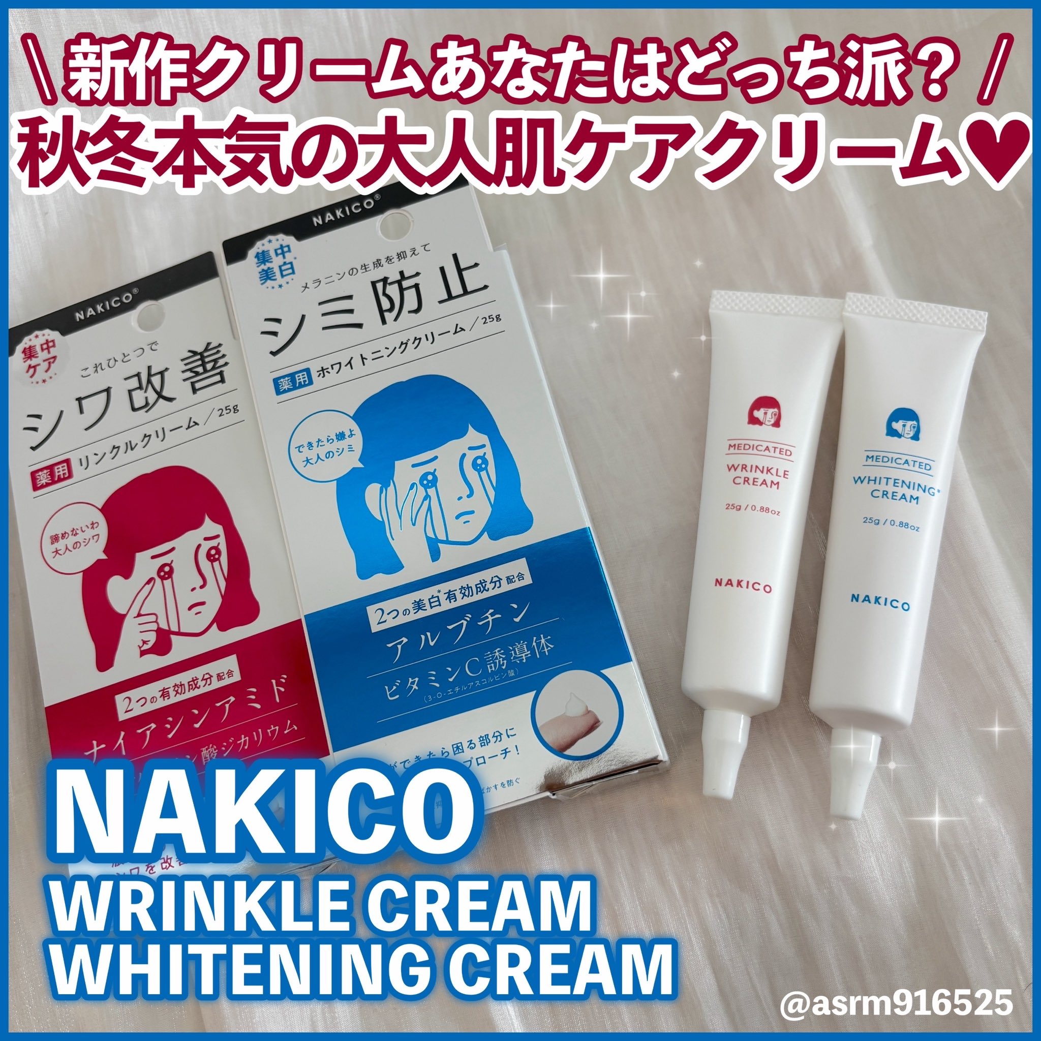 【新品、未開封】モリーズプロ 薬用ホワイトニングクリーム モリーズプロ】商品ラインナップ | 肌ファスティング化粧品