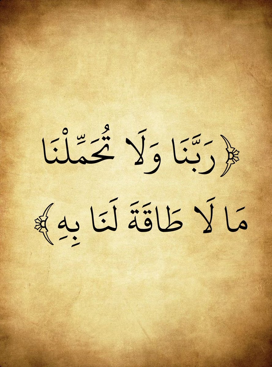 المُصْحَف (@almosahf) on Twitter photo 
