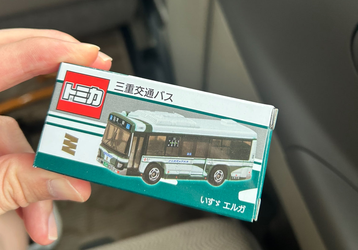 トミカ オンデマンドバス 限定品 非売品 購入後未開封 トミカ オンデマンドバス 限定品 非売品 購入後未開封 2025年最新