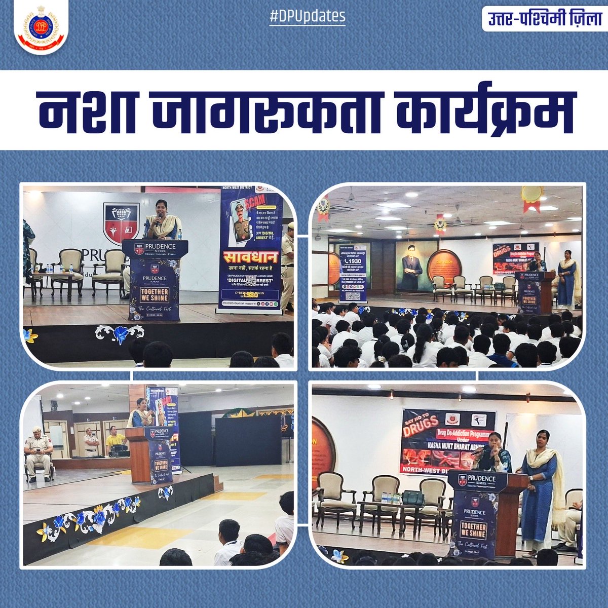 DCP_NorthWest's tweet image. 👉🏻उत्तर-पश्चिमी ज़िले की परिवर्तन सेल की टीम ने प्रूडेंस स्कूल, अशोक विहार में नशा जागरूकता कार्यक्रम आयोजित किया। कार्यक्रम में छात्रों को नशे के नुकसान और स्वस्थ, नशामुक्त जीवन के महत्व के बारे में जानकारी दी गई

#DPUpdates🇮🇳