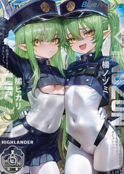 ブルアカまとめ