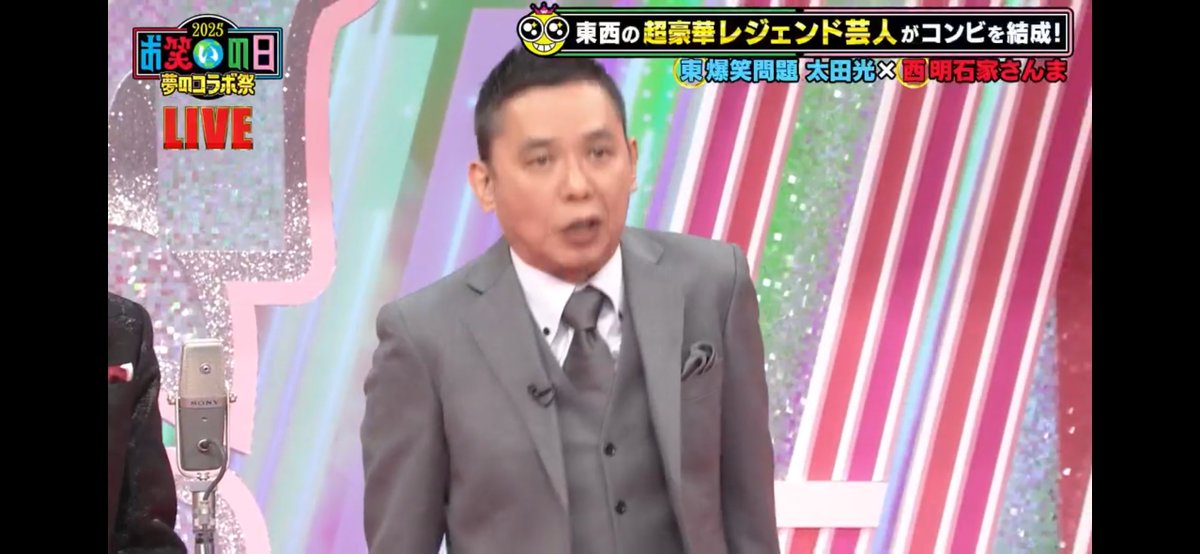 hoteiya97's tweet image. 太田光「私が米倉涼子です」
#お笑いの日2025
#お笑いの日