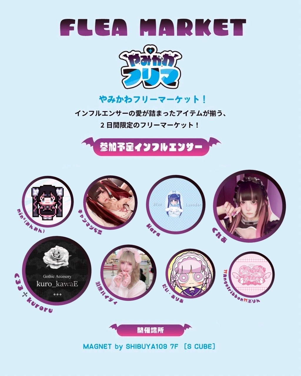 SHIBUYA109 (@SHIBUYA109NET) / X