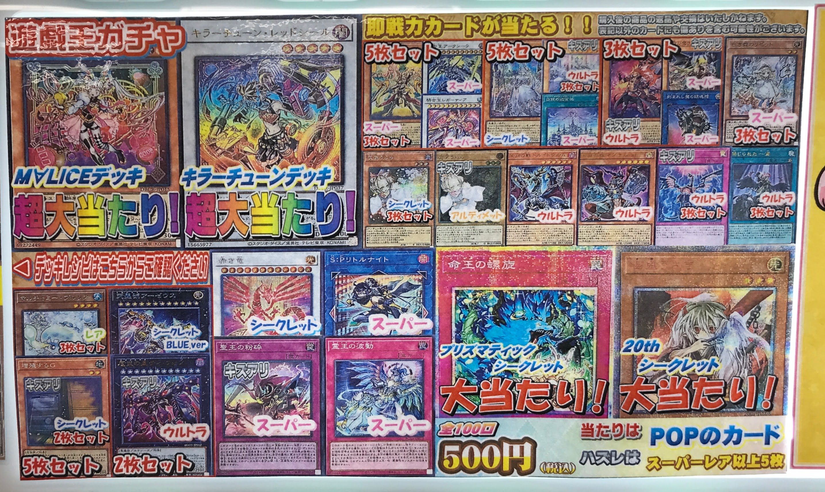 カードラボ高崎店 on X: 