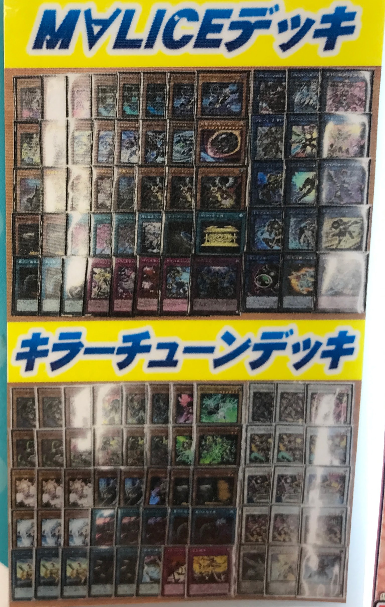 カードラボ高崎店 on X: 