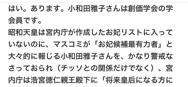 山田 紗羅 (@emby55) on Twitter photo 