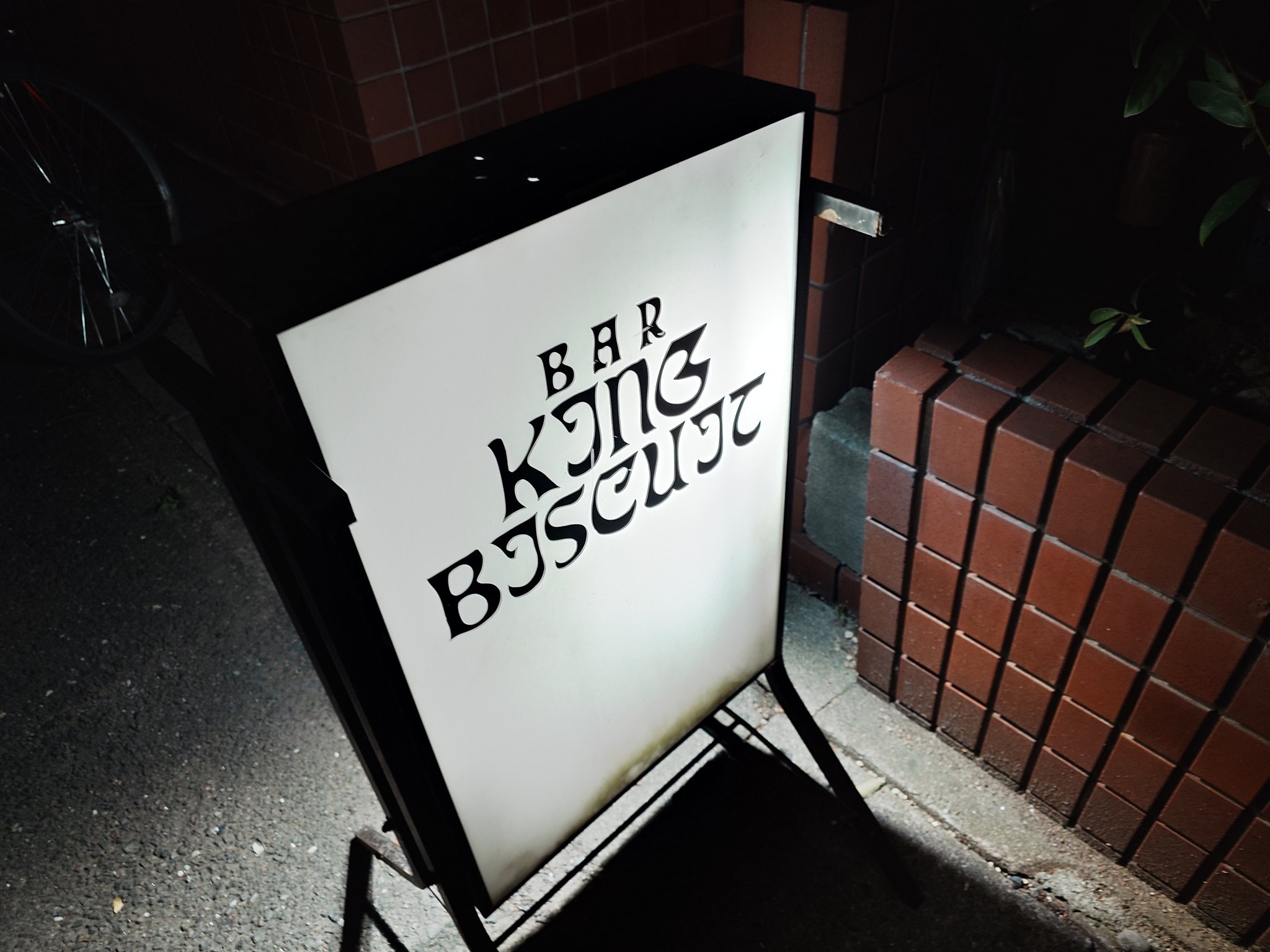 たー爺 (@mizuno0324death) / X