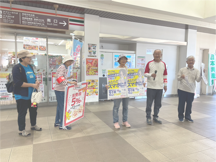 いつも元気な日本共産党魚住後援会さんです。楽しそうでイイネ😊
近畿一斉宣伝日10/10、JR魚住駅改札で「おはよう宣伝」をしました。#赤旗日曜版電子版 、近畿民報のチラシを配りました