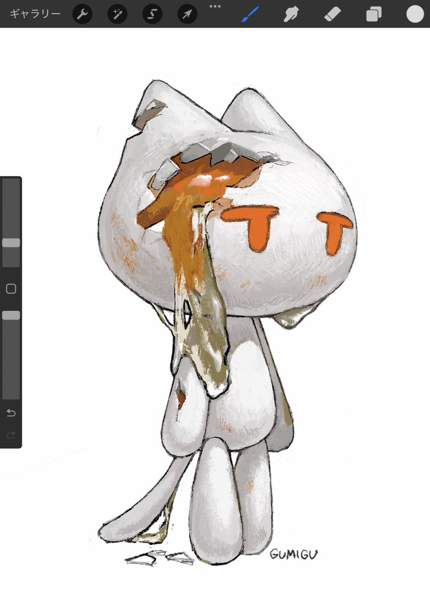 egg 🥚