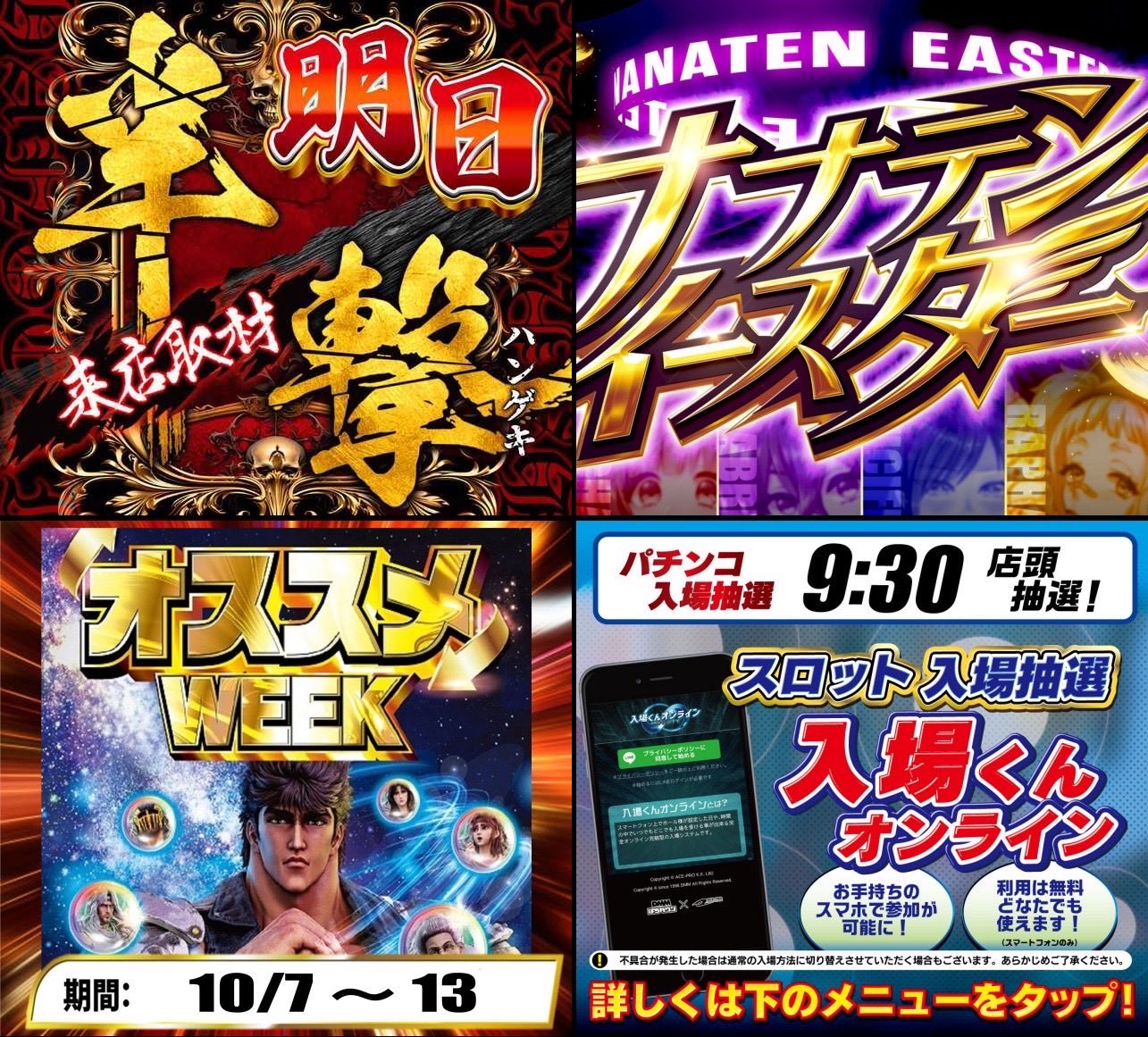 スロちゃん🌈パチスロ on X: 