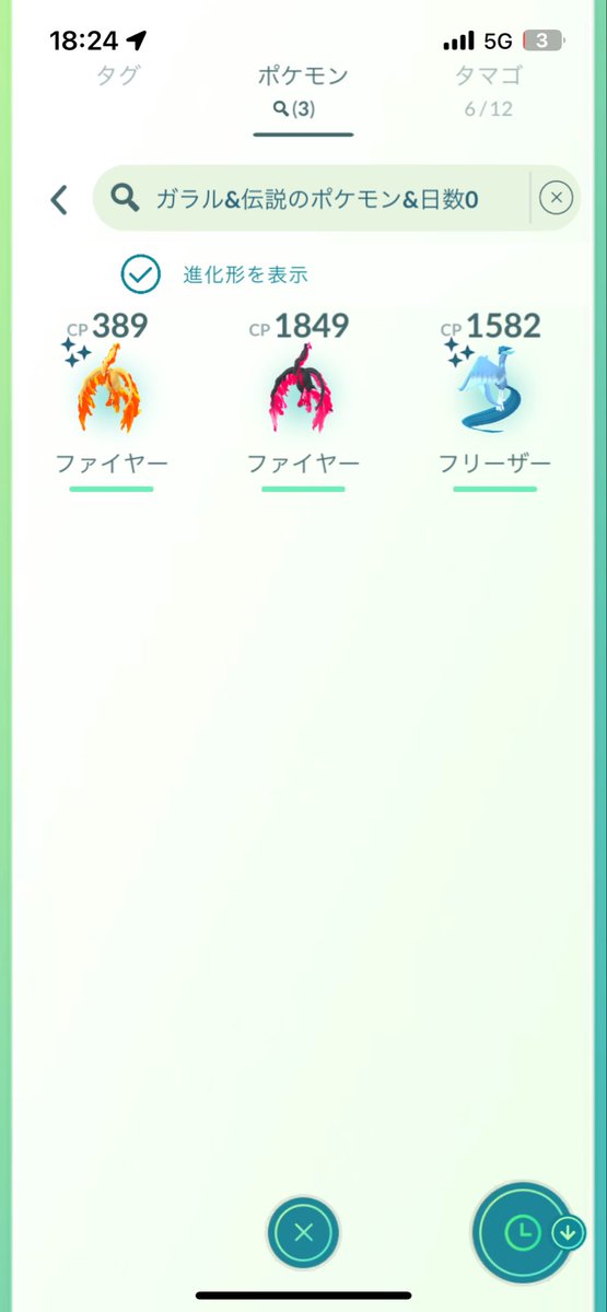 ナエウ tweet media