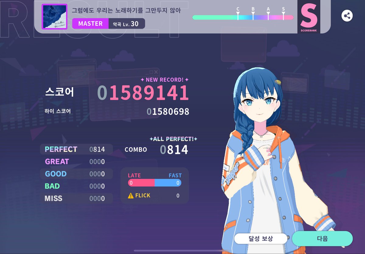 게이밍 골무를 샀어요 
힘 안들여도 눌리는게 편하네요 익숙해지려면 좀 더 걸릴거같아요