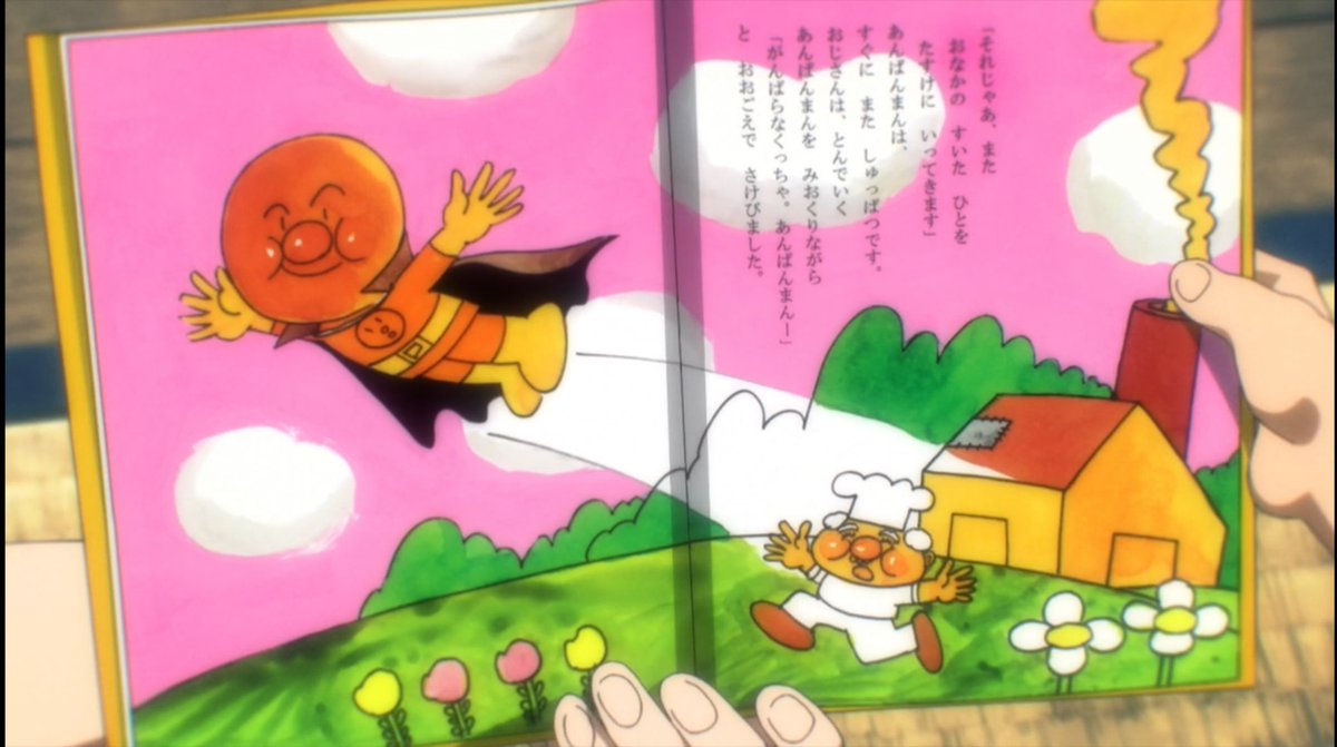 おのりちゃんページ おのりちゃん袋入り単品（全形20枚 6つ切り120切） | Pay ID