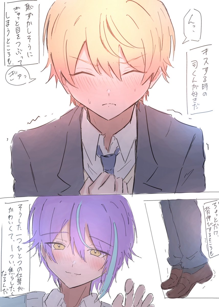 ＃類司好きと繋がりたい
3連休なので！派生とかわいい🎈🌟が大好きです🫶
全反応巡回します🎶