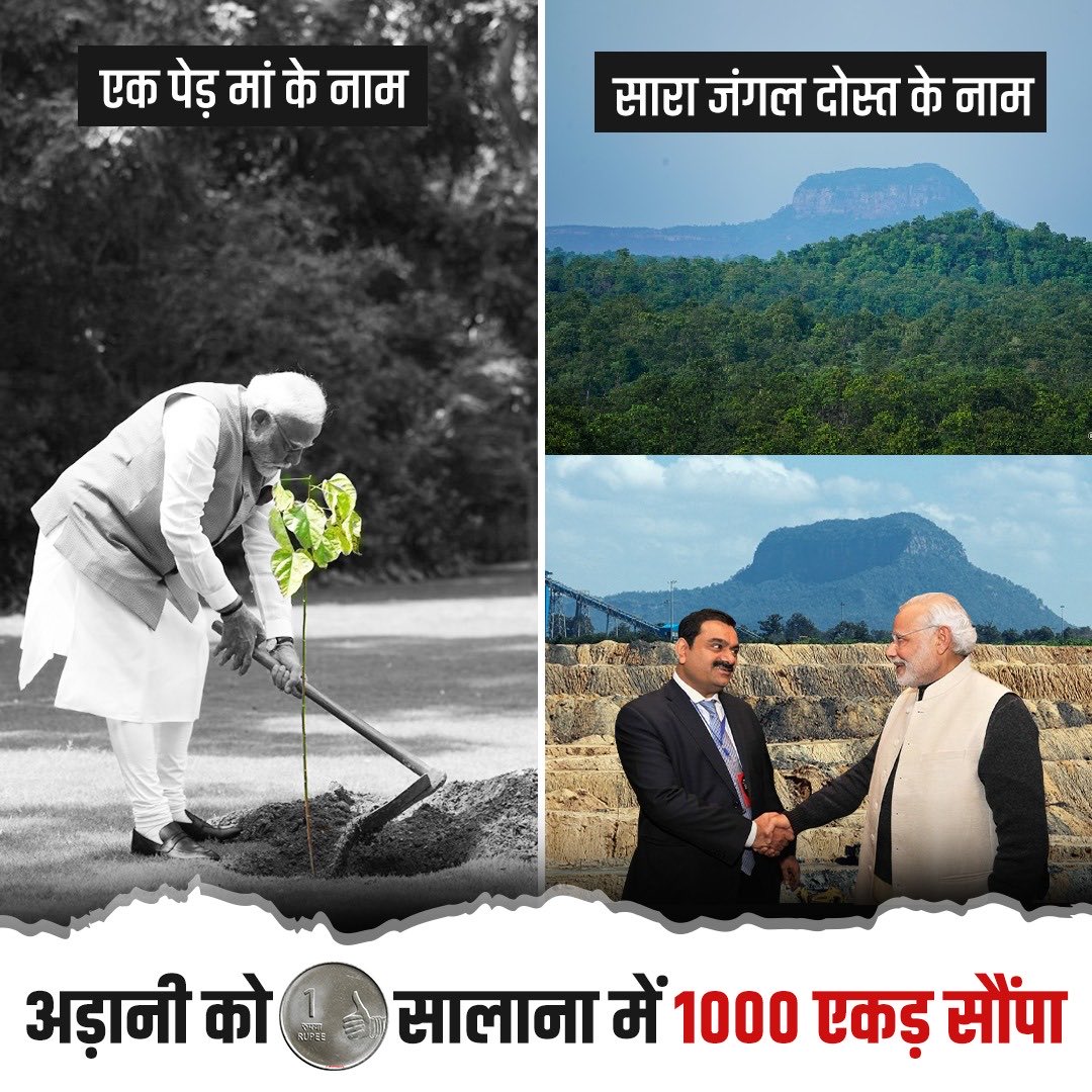 Pratap14_INC's tweet image. आपकी दिन-रात मेहनत, सिर्फ #ModaniLoot के लिए है।ना बेरोजगारी कम हुई, ना महंगाई कम हुई।