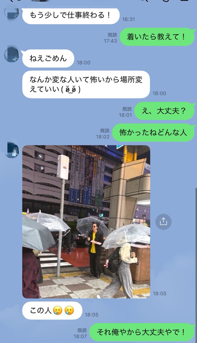 menchiniki's tweet image. 【 悲報 】
マッチングアプリの初デート、
メンチニキの格好で行ったらドタキャンされる。