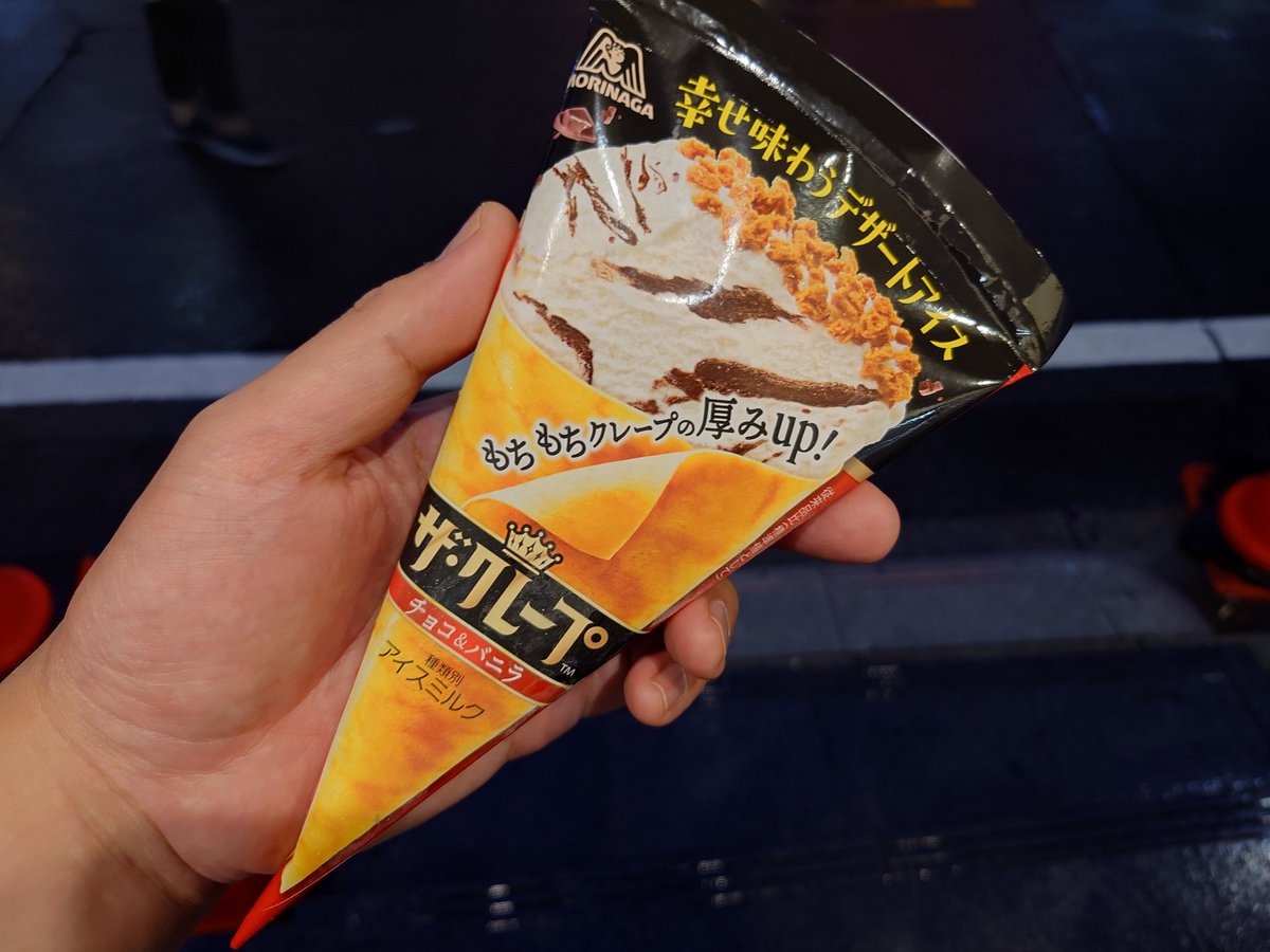 tomodachi0622's tweet image. アイスおいしい

#アイスおいしい
#森永製菓
#ザクレープ
#チョコアンドバニラ
#215kcal

112/365