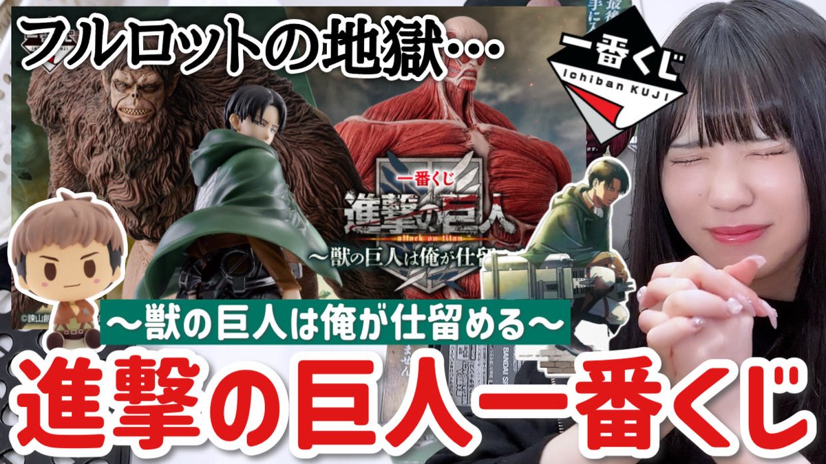 寄生獣　おそ松　ユーリ　こいつ　進撃の巨人 寄生獣 おそ松 ユーリ こいつ 進撃の巨人 寄生獣 おそ松 ユーリ こいつ