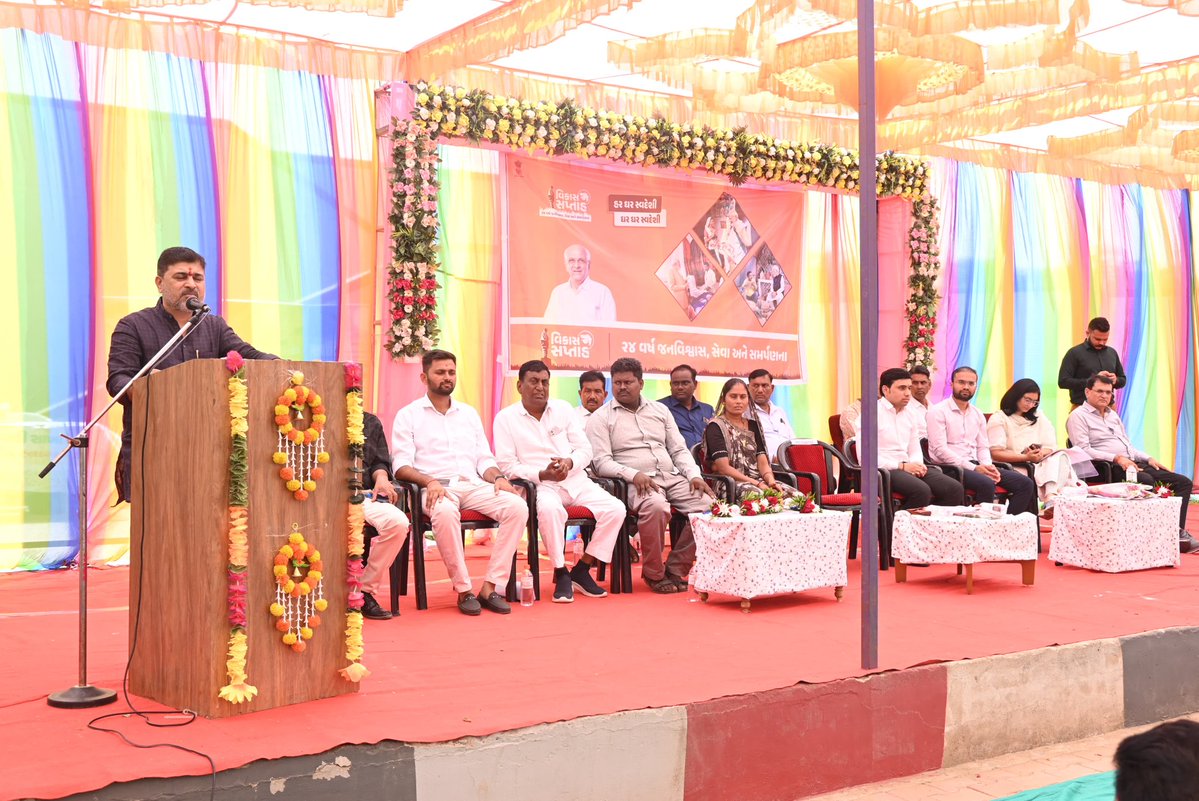 DDO_Kheda's tweet image. "વિકાસ સપ્તાહ - ૨૦૨૫"
મહુધા તાલુકાના અલીણા ગામ ખાતે ધારાસભ્યશ્રી મહુધાની અધ્યક્ષતામાં યોજાયેલા 'વિકાસ સપ્તાહ' કાર્યક્રમમાં વિવિધ યોજનાકીય લાભોનું વિતરણ કરવામાં આવ્યું વધુમાં રાજકોટ ખાતે માન.મુખ્યમંત્રીશ્રીના અધ્યક્ષતામાં યોજાયેલ રાજ્યકક્ષાના કાર્યક્રમનું જીવંત પ્રસારણ નિહાળ્યું.