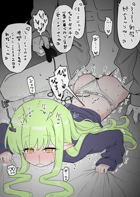 Fantia&FANBOX更新しました✨
今回は『快感を逃がすのを許してもらえず、先生が満足するまでビューッ❤ってされちゃう』お話です!!
既にパンパンに先生のせーしが詰まった初心な子宮に遠慮なく中出しされちゃうヒカリちゃんの続きを見て貰えると嬉しいです🎵✨
リンクはツリーにあるのでよろしくねっ 