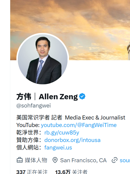 chinasmpb's tweet image. 凡是这些加入了美国籍的华人，如果还能出人头地的，人模狗样的，大概率都是很坏的，尤其是在针对中国的时候，章家敦是他们其中之一，是他们的代表。对这种美籍华人的言行应该进行记录，未来有一天实施必要的报复。…