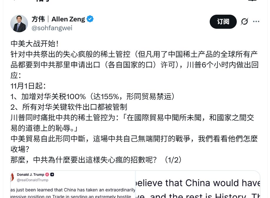 chinasmpb's tweet image. 凡是这些加入了美国籍的华人，如果还能出人头地的，人模狗样的，大概率都是很坏的，尤其是在针对中国的时候，章家敦是他们其中之一，是他们的代表。对这种美籍华人的言行应该进行记录，未来有一天实施必要的报复。…