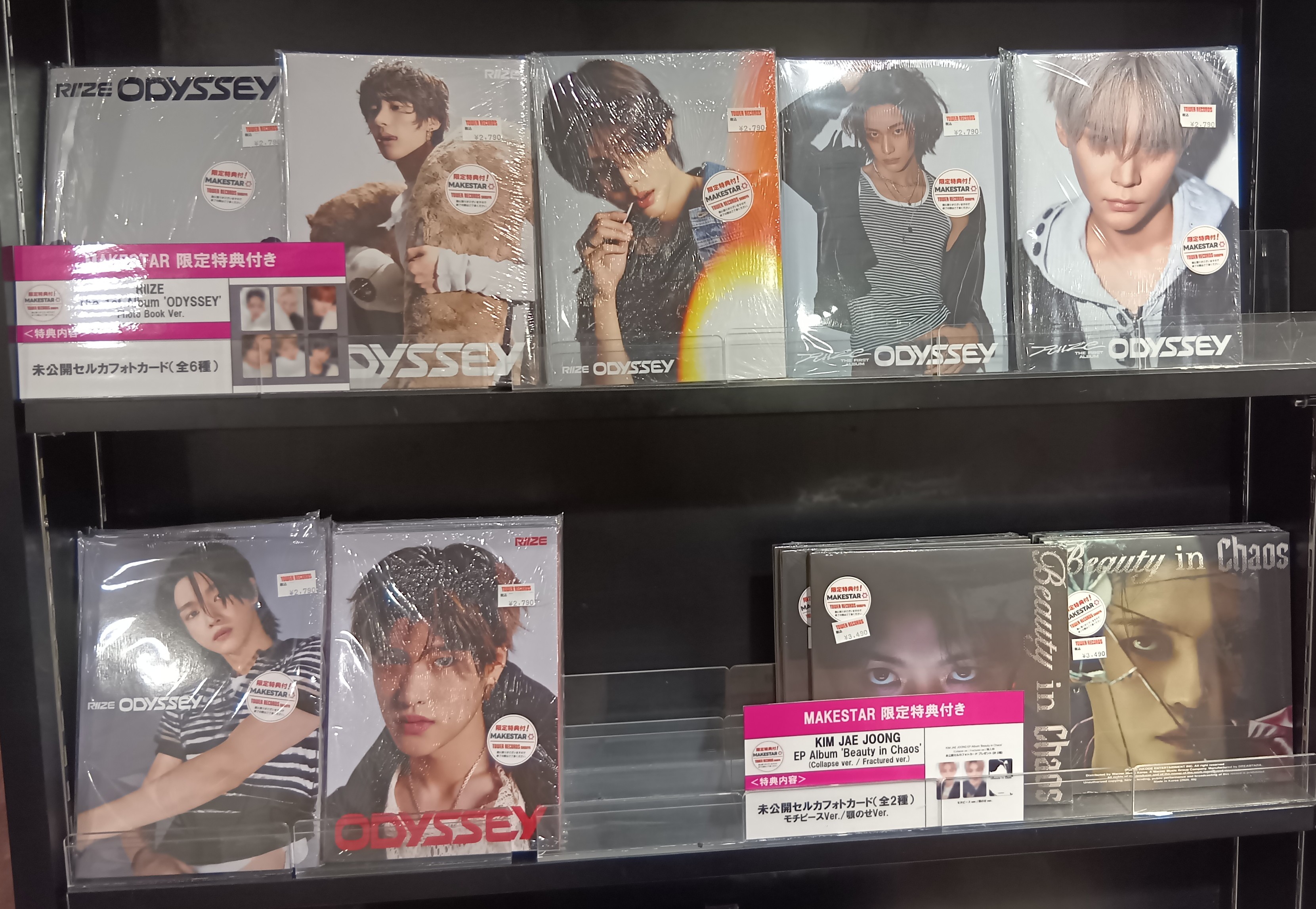 タワーレコード渋谷店 on X: 