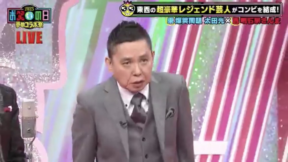 BfmOtp's tweet image. 太田『私が米倉涼子です。』の時のひな壇

 #お笑いの日