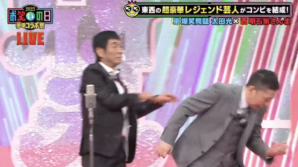 BfmOtp's tweet image. 太田『私が米倉涼子です。』の時のひな壇

 #お笑いの日