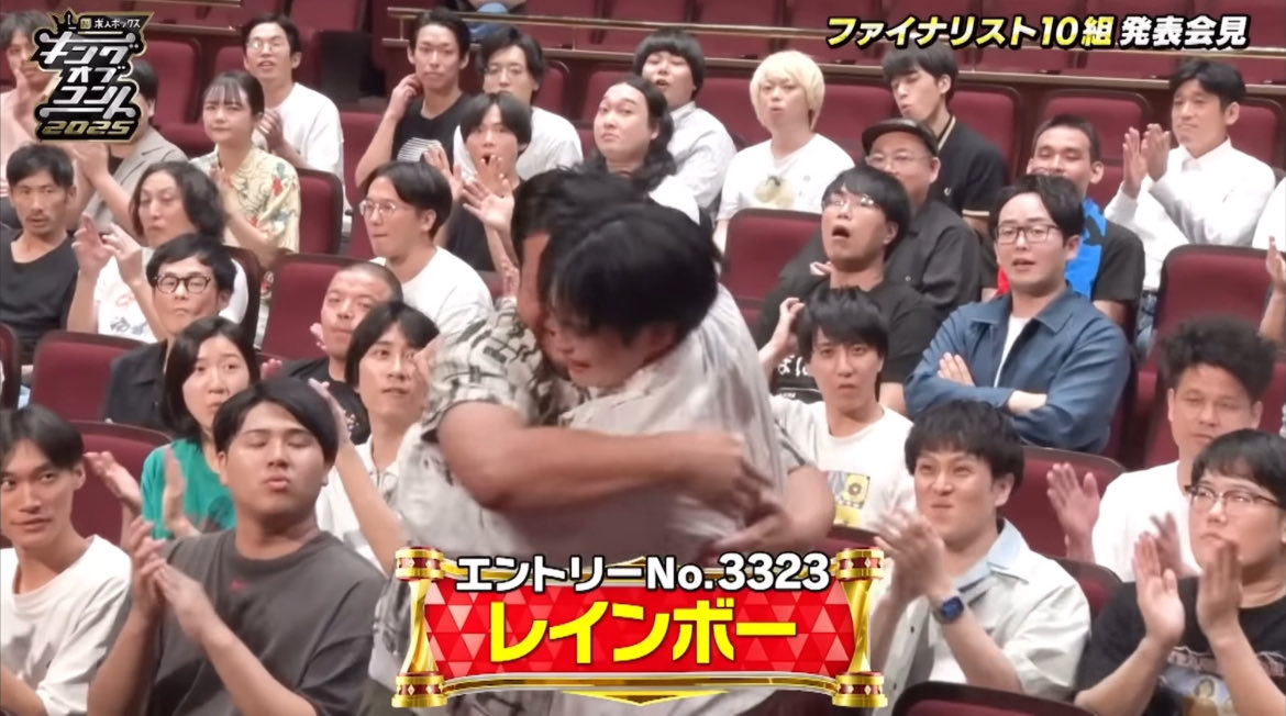 a_sh_o26's tweet image. キングオブコント 2025 👑

エントリーNo.3323
         &quot;レインボー&quot;

目指せ18代目キング😼🌈⟡.·
10/11（土）の本日19時〜

みんなで見届けましょうꉂꉂ📣☆
#キングオブコント2025  #キングオブコント #レインボー