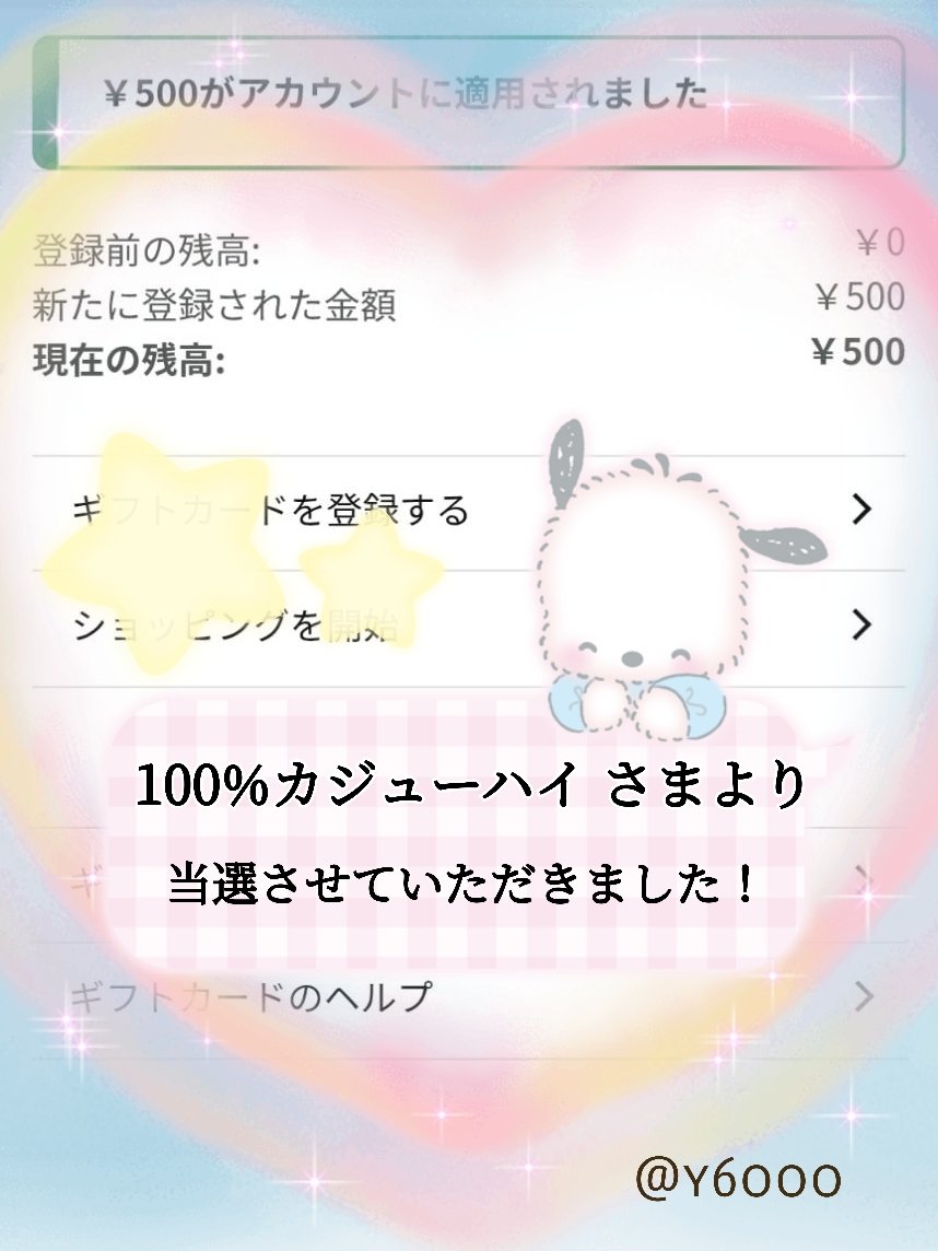 〜⚫️u.ohiさま専用ページ おおまさん®︎ (@Yuhigoodspeed) / Posts / X