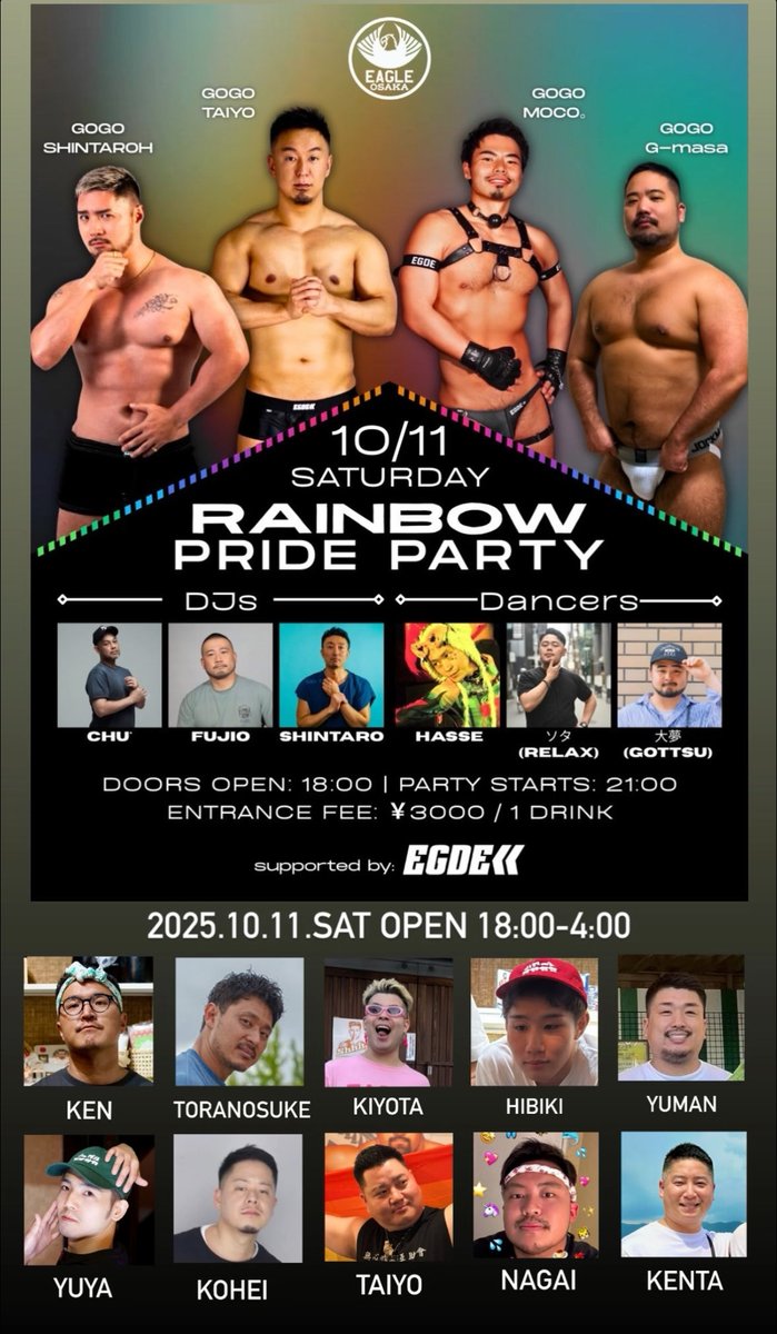 eagleosakajp's tweet photo. 10/11(土)
オープンしました！本日のスタッフはこちら。
21時からはRAINBOW PRIDE PARTY🏳️‍🌈

ご来店お待ちしてます🦅 https://t.co/52Uhg6UQ7U