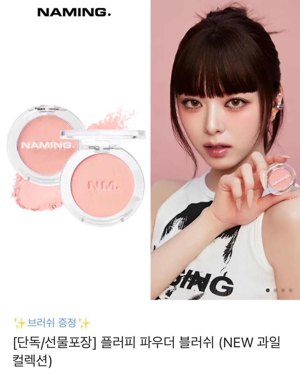 rosy_250930's tweet image. #알티이벤트 #RT이벤트

코덕계 만든지 얼마 되지 않았는데 과분한 관심을 받게 되어 코덕들을 위한 이벤트 진행합니다!
게시물 #RT+ #follow 해주신 분들 중에 한 분께 아래 네 개의 블러셔 중 선택해주신 하나 드리겠습니다🥰

참여율 적어도 진행하구요 당발은 10월 마지막 날에 하겠습니다!!