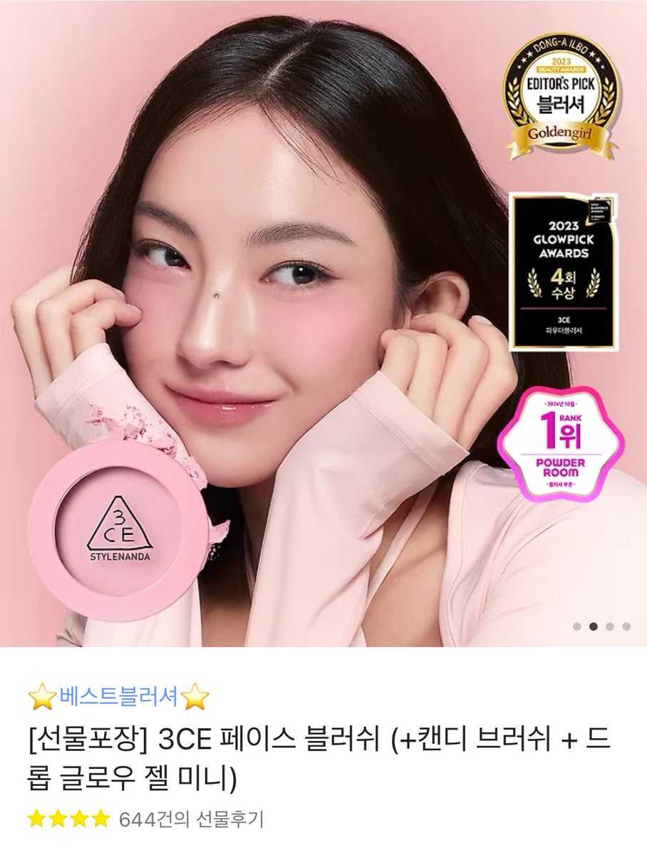 rosy_250930's tweet image. #알티이벤트 #RT이벤트

코덕계 만든지 얼마 되지 않았는데 과분한 관심을 받게 되어 코덕들을 위한 이벤트 진행합니다!
게시물 #RT+ #follow 해주신 분들 중에 한 분께 아래 네 개의 블러셔 중 선택해주신 하나 드리겠습니다🥰

참여율 적어도 진행하구요 당발은 10월 마지막 날에 하겠습니다!!